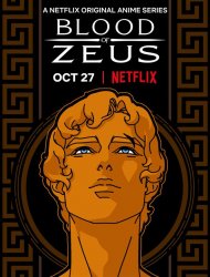 Blood of Zeus saison 1