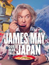 James May : Notre Homme au Japon