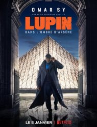 Lupin saison 1